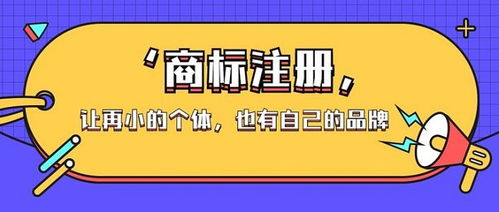 知博匯 導(dǎo)致商標(biāo)注冊(cè)失敗的幾大誤區(qū)