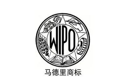 馬德里商標注冊 一次申請多國指定，輕松實現品牌全球保護